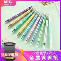 Morning light show pen soft head metal color show Lipen 12 color suit Miffi series students with show-show soft pen DIY double-head fluorescent pen black cardboard special pen hand painted black paper special pen