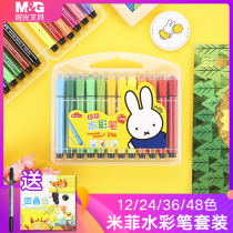 Morning light stationery Miffi positron soft head watercolor pen suit 12 color 24 color 36 color 48 color hard head double head with seal children painting colorful washable kindergarten elementary school students special