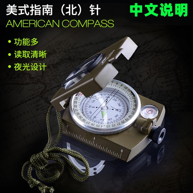 Compass Outdoor High Precision Expedition Orientated Cross-country School Education Multifunctional Geological Compass gauge North pin