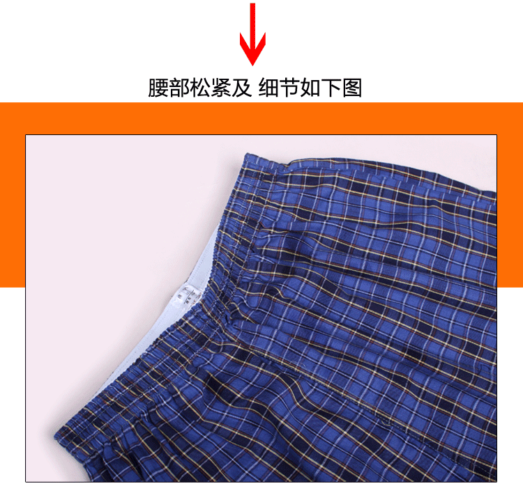 Pantalon pyjama Moyen-âge - Ref 729678 Image 5