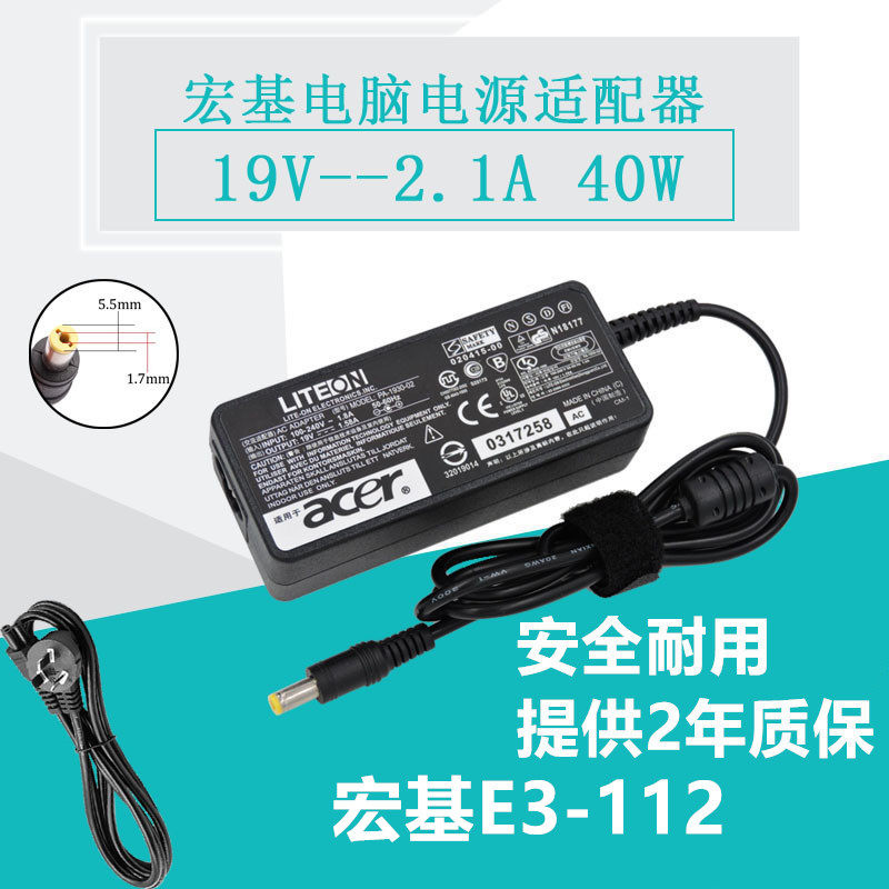 Acer ZHK original power adapter 19V 2 1A acer E3-112 laptop charging cable 40W