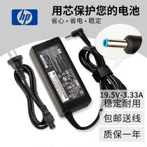 HP Super Notebook Charging Power Adapter Pavilion 15 ac-651tx i5 Gaming Laptop Blue Port