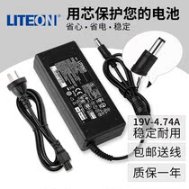 Shenzhou elegant A350-T35 T44T45 power adapter laptop charger power cord