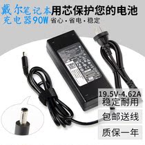 Dell laptop power cord Inspiron Lingke 15 55555 5559 5558 computer charger