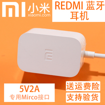 Original Xiaomi Redmi wireless Bluetooth headset power adapter AirDots Youth version head-mounted power cord