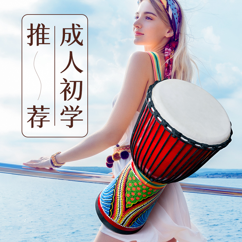 Cega African Drum Adolescent Adults' Lijiang Yunnan Handbeat Drum Adult Special percussion instrument Standard 12 inches