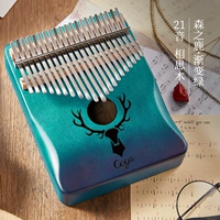 21 Звук [Acacia Best Tone] Senzhuli Gradient Green+подарки