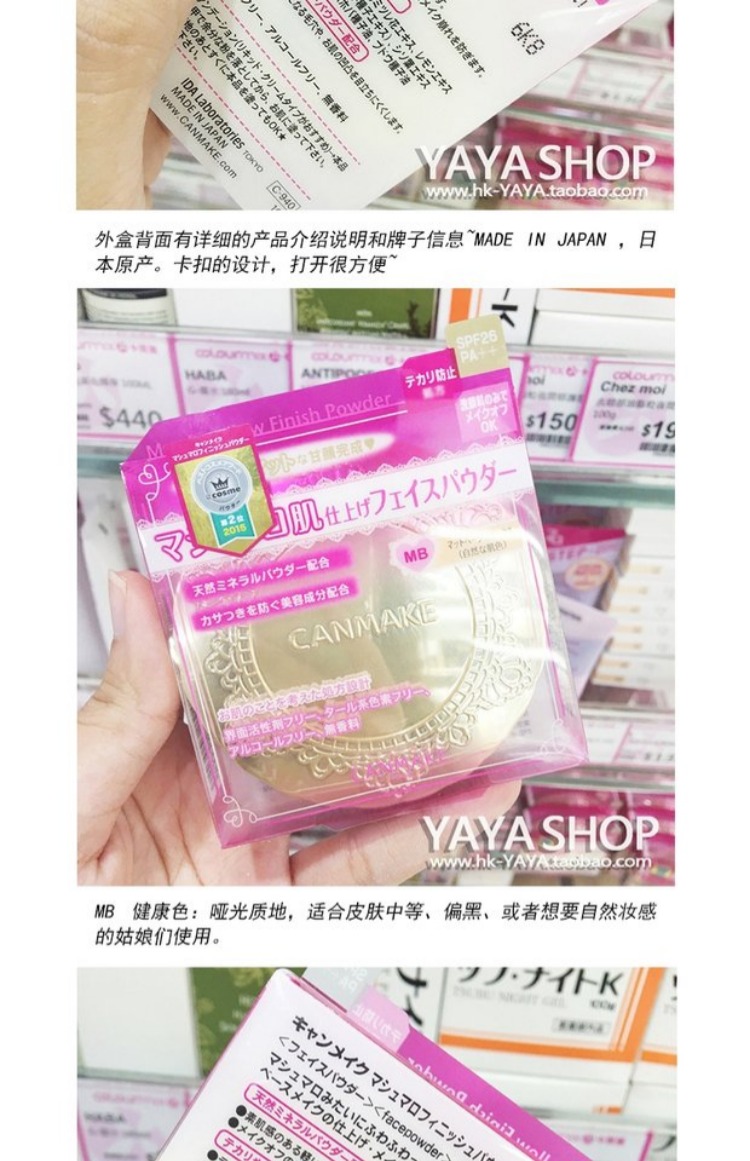 Nhật Bản Canmake Minefield Marshmallow Đàn hồi trang điểm Kiểm soát dầu Mật ong Bột lỏng không dễ tẩy trang phấn phủ whoo vàng