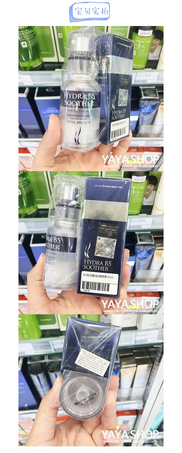 Huyết thanh AHC B5 Hyaluronic Acid Serum 30ml Hydrating trẻ hóa da mặt serum của innisfree