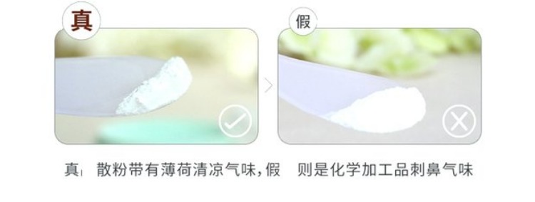 Hàn Quốc ban đầu innisfree Hyatt phong cách bột khoáng bạc hà 5g dầu kiểm soát phấn trang điểm phấn phut kiềm dầu innisfree