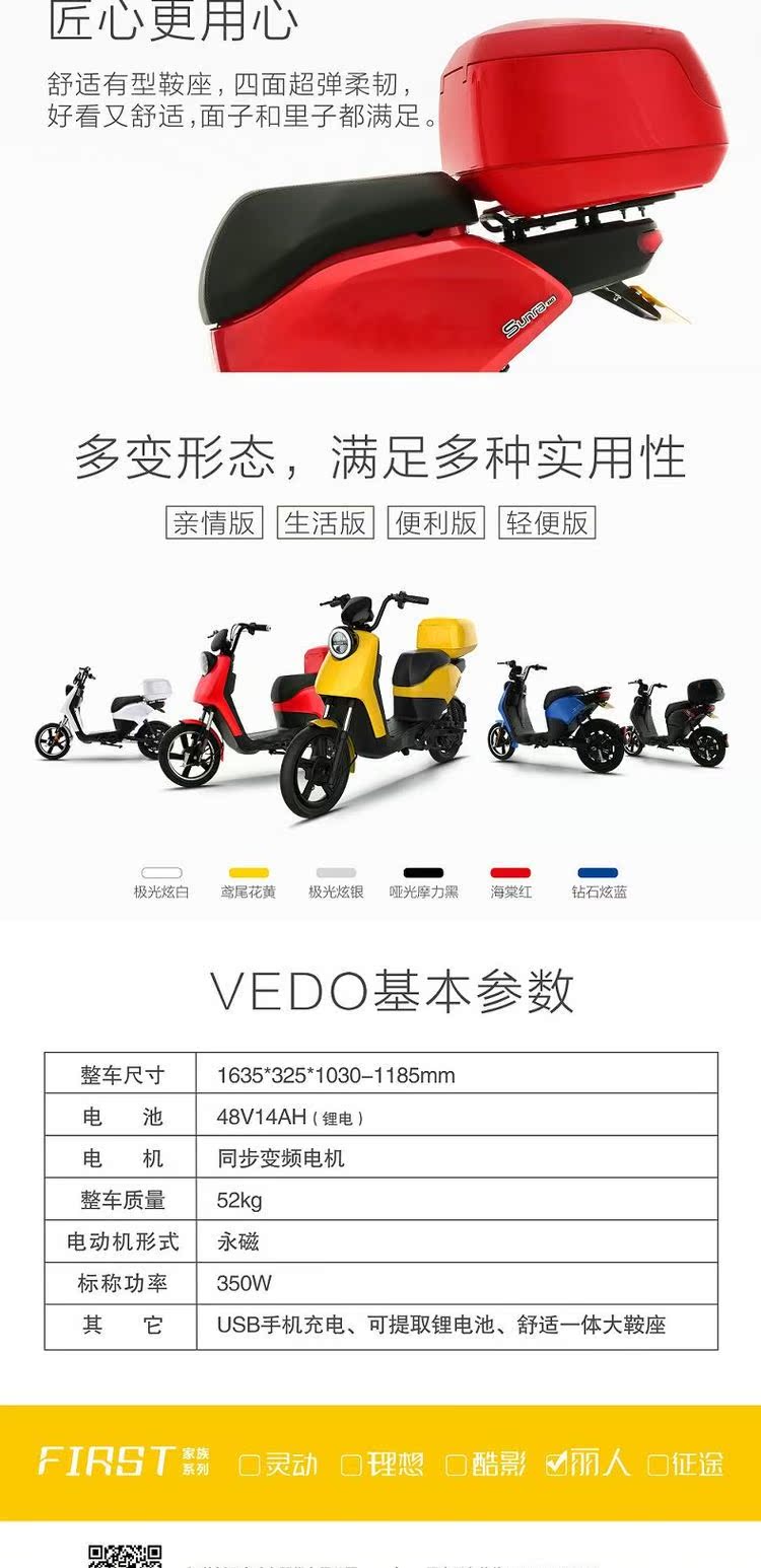 Ngày mới Vedo pin xe điện pin mới chứng nhận tiêu chuẩn quốc gia 3C Bắc Kinh có thể được trên xe đạp xe đạp xe đạp - Xe đạp điện xe đạp điện dibao