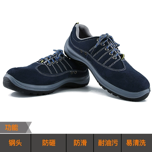 Рабочие безопасные дышащие дезодорированные износостойкие туфли