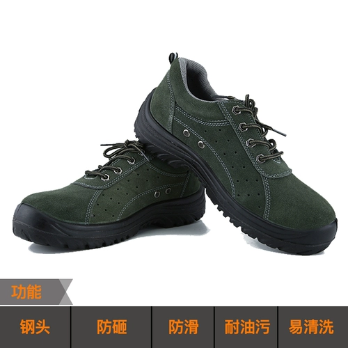 Рабочие безопасные дышащие дезодорированные износостойкие туфли