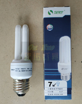 Shanghai Luyuan energy-saving light bulb 2U 5W8W11W13W screw E27 three-primary color white and yellow fluorescent lamp