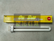 Polyton H tube flat four-pin desk lamp tube 11W 18W 27W white light 6400K (electronic) H tube