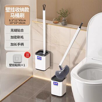 Sorbonne toilet brush household wall-mounted toilet brush long handle toilet cleaning brush set