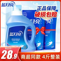 蓝月亮 Launding Liquid Lavender Tons в течение длительного времени 2 кг, вся коробка, yi, использует реальную 葑 睚 睚 睚 睚 睚 睚 睚 睚 睚 睚