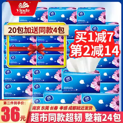 Vida extraction tissue whole box household real-life facial tissue napkin napkin paper box batch 24 packs