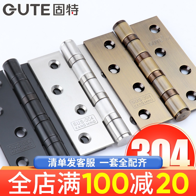 Goode room door hinge 304 stainless steel 4 inch indoor door hinge thick folding wooden door silent bearing binder
