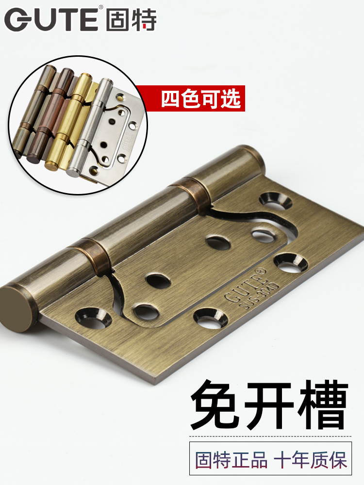Good mother and child hinge 4 inch door stainless steel free slotted loose leaf wooden door door silent thickened letter hinge