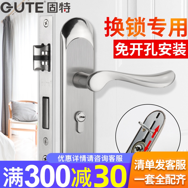 Solid-adjustable-free-hole door lock indoor home universal bedroom Makeup Room Solid Wood Doorknob Double Tongue Lock