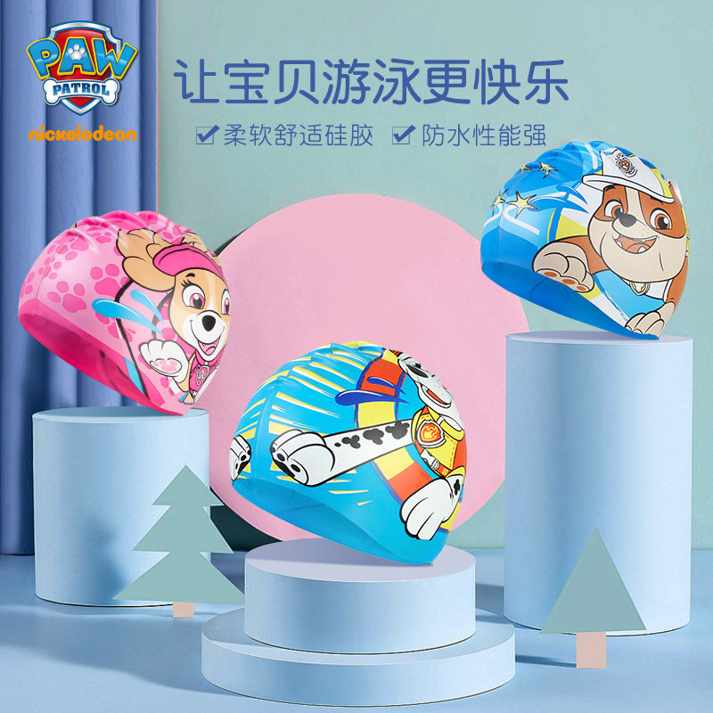 Wangwang team children's swimming cap 2023 new swimming cap swimming equipment boys and girls baby waterproof silicone cap