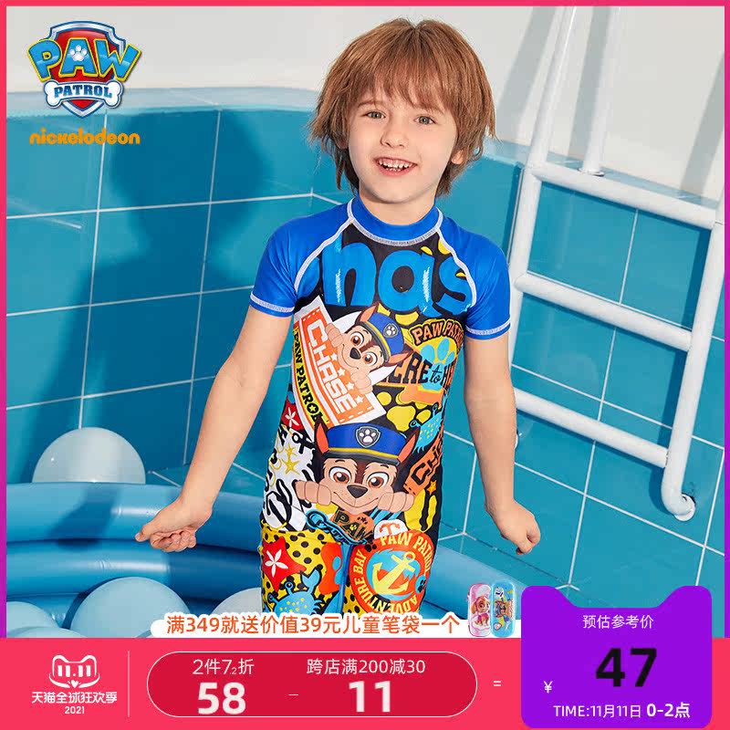 Wangwang team Children's swimsuit swimsuit 2021 new boys and girls summer fashion boy cartoon swimming set