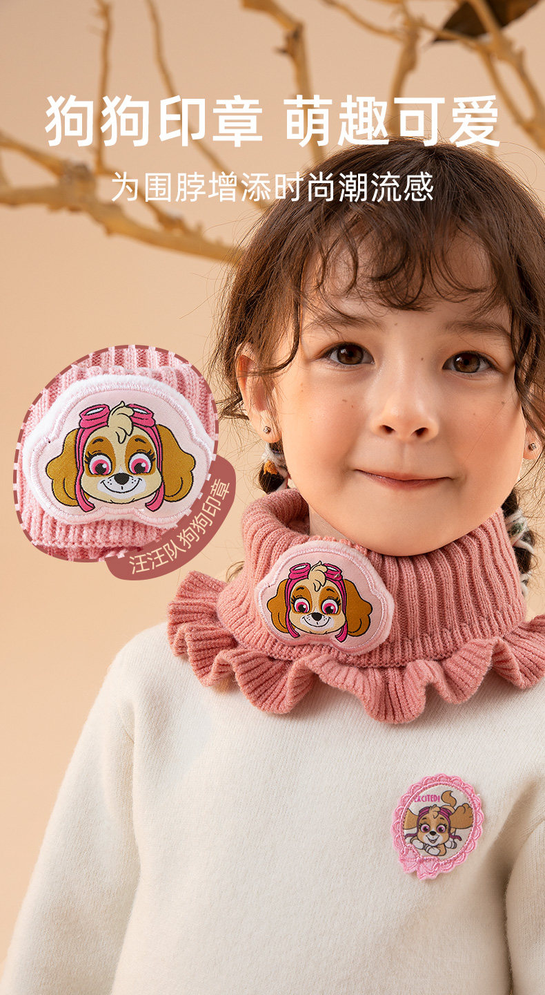 PAW PATROL 汪汪队立大功 秋冬儿童针织围巾围脖 天猫优惠券折后￥16.9包邮（￥29.9-13）多色可选