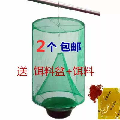 Flycatcher Park Community fly catcher catches net surface to remove fly cage mosquitoes, physical catch and catch rural tools mosquitoes