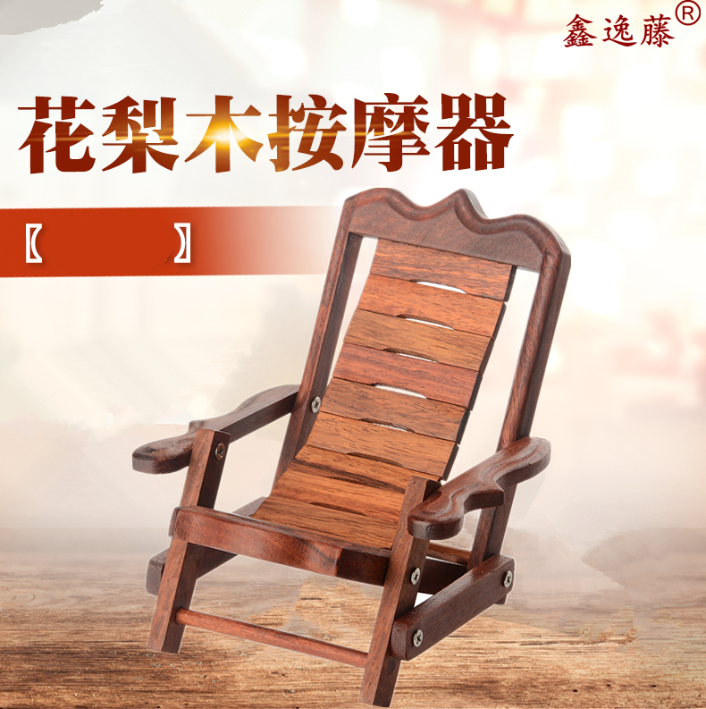 Xinyiteng mahogany crafts rosewood miniature furniture solid wood creative mobile phone holder mini folding lounge chair