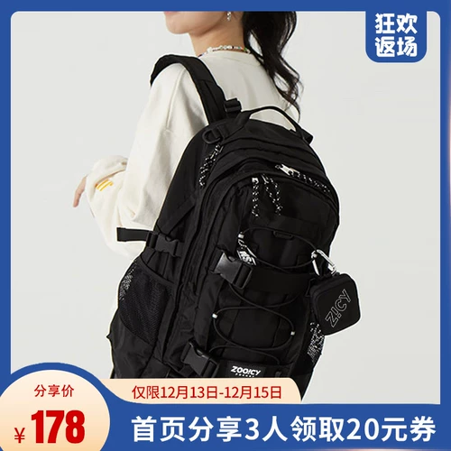 Рюкзак для школьников, сумка через плечо, вместительный и большой ранец, сумка для путешествий, ноутбук, подходит для студента