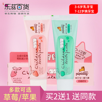 Take 2 hair 3 leather dog change teeth treasure children toothpaste mothproof xylitol 7-12 years old boys and girls can swallow