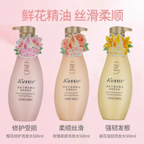 Koustine Ginger Flower Strong Ligament Essential Oils Repair Shampoo Fengying Fluffy Shampoo to improve the manic and refreshing