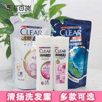 Qingyang anti-itching shampoo cherry blossom Qinxiang 200ml five-bag male and female general standing supplement