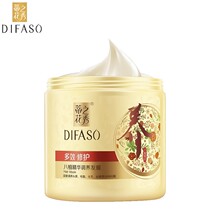 Classic Country Goods Tit Flower Show Eight Rooted Essence Recuperation Hair Film Repair Hair Care Vegetarian Hot Dye Repair Dry Withered Water Replenishing