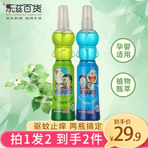 Add Leaemon a Dream Child Snake Bile for Honeysuckle Flowers Dew to dispel Mosquito Repellent Mosquito Repellent Mosquito Repellent