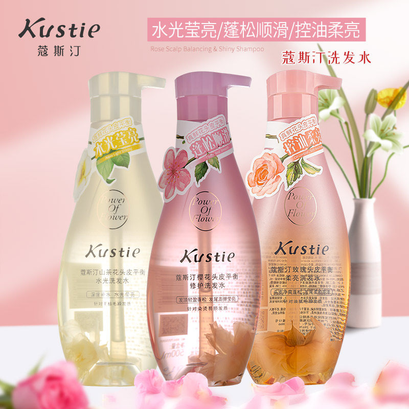 Custin Rose Scalp Balancing Shampoo Soft Bright Oil Control Fluffy Long Lasting Fragrance Anti-dandruff Anti-itching Unisex