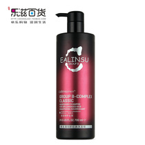 Iris vitamin B classic shampoo nourishes and nourishes hair roots and anti-itching shampoo plant essence