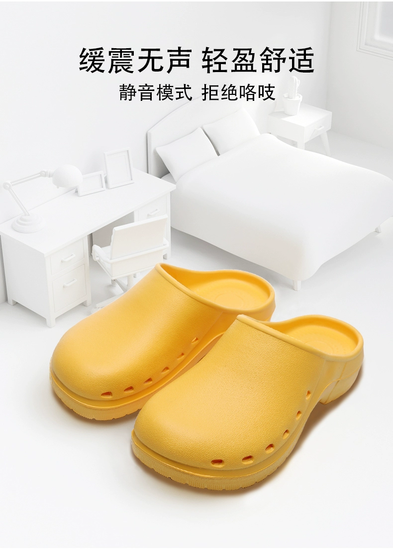 Operating room slippers women's breathable non-slip nurse's hole shoes medical special surgical shoes hospital toe-toe shoes doctor's shoes