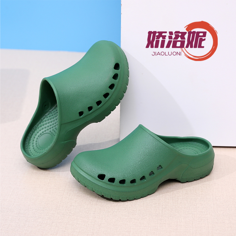 Bảo vệ dép chống trượt phẫu thuật nữ bác sĩ phòng mổ chuyên ICU y tá giày chăm sóc y tế giày Baotou lỗ 
