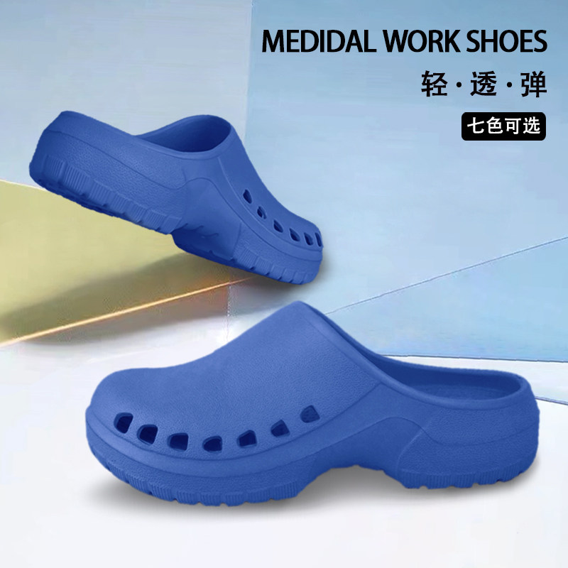 Dép đi trong phòng phẫu thuật Jiaoloni nữ chống trượt bệnh viện phòng thí nghiệm giày phẫu thuật đế dày ngón chân-đáy quần cho cảm giác như giẫm phải cứt dép phòng sạch