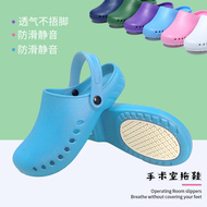 Dép phòng mổ Jiao Luoni chống trượt thoáng khí bác sĩ đế mềm phòng thí nghiệm giày công sở nam nữ giày phẫu thuật mùa hè Bao Đầu dép da nam quai ngang