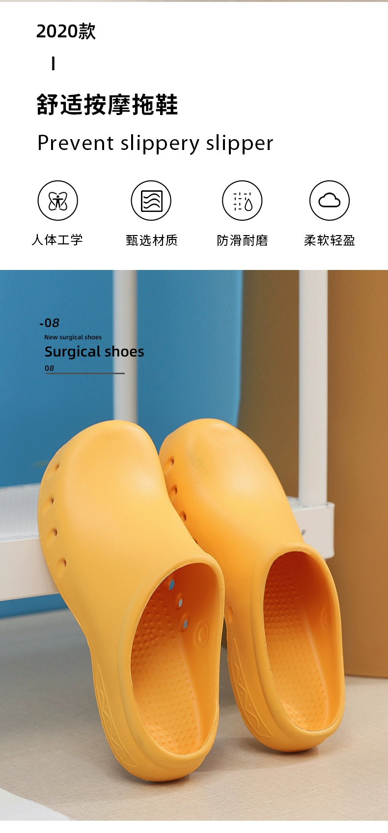 Special slippers for operating room, women's surgical shoes, soft sole non-slip, hospital doctor's hole shoes, nurse's sandals