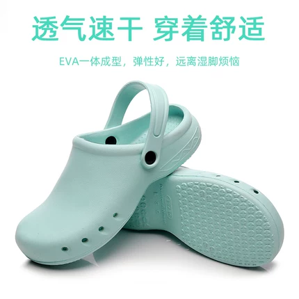 Special slippers for operating room, women's surgical shoes, soft sole non-slip, hospital doctor's hole shoes, nurse's sandals