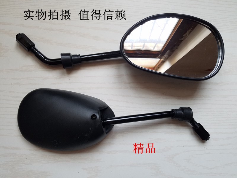 Wuyang Honda Motorcycle WH125-6-7-8-12 Feng Langying Commander Wei Ling 150 Gương chiếu hậu phản chiếu - Xe máy lại gương kính xe máy tròn