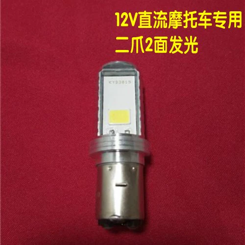 Xe máy Qianjiang sửa đổi đèn pha LED Qianjianglong / Lamboron / Yulong QJ125 bóng đèn lớn sửa đổi đèn LED - Đèn xe máy