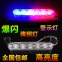 Xe máy sửa đổi phụ kiện xe tay ga trang trí xe điện Đèn LED nhấp nháy đèn phanh chạy đèn phía sau đèn hậu 12V - Đèn xe máy đèn led mini xe máy