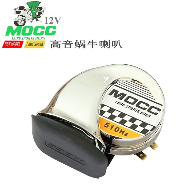 Xe máy điện phụ kiện xe máy sửa đổi siêu âm thanh xe điện Xe máy ốc sên âm thanh cao sừng không thấm nước - Phụ tùng xe máy khóa từ xe máy