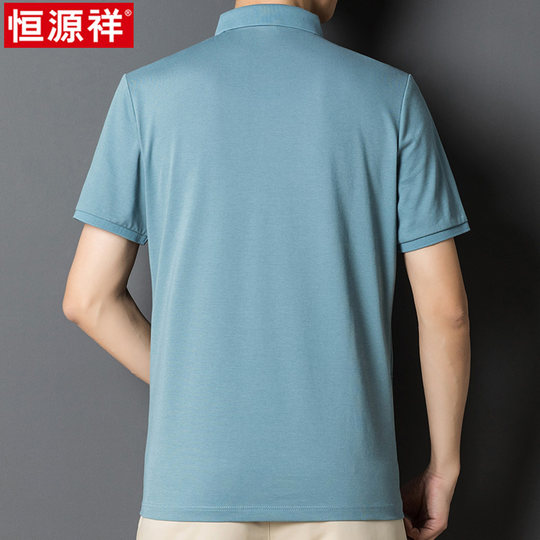 恒源祥丝光棉短袖t恤男2025新款条纹翻领半袖爸爸夏季polo衫男士