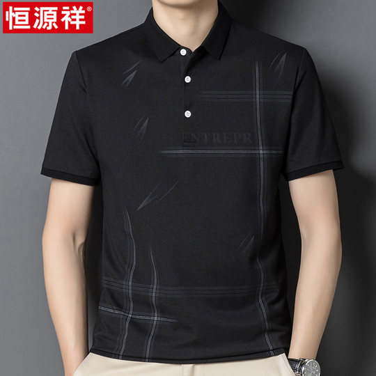 恒源祥丝光棉短袖t恤男2025新款条纹翻领半袖爸爸夏季polo衫男士